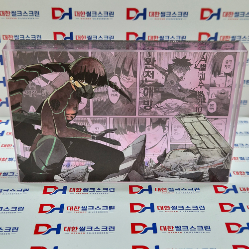 아크릴UV인쇄 3